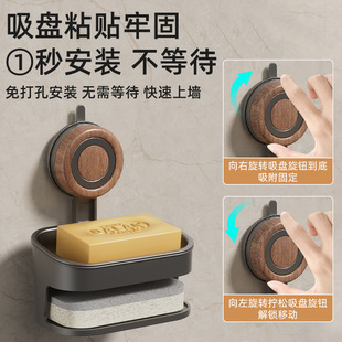 壁挂式吸盘肥皂盒香皂盒卫生间浴室洗漱台双层免打孔洗衣皂置物架