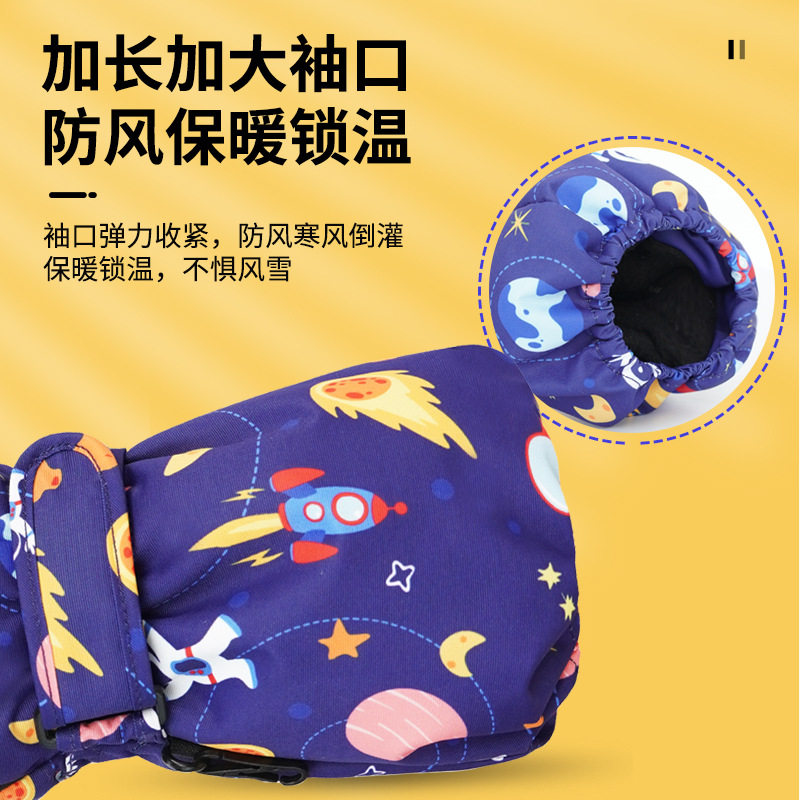 冬季保暖儿童手套连指加长男女宝宝防水加厚加绒骑车滑雪手套焖子