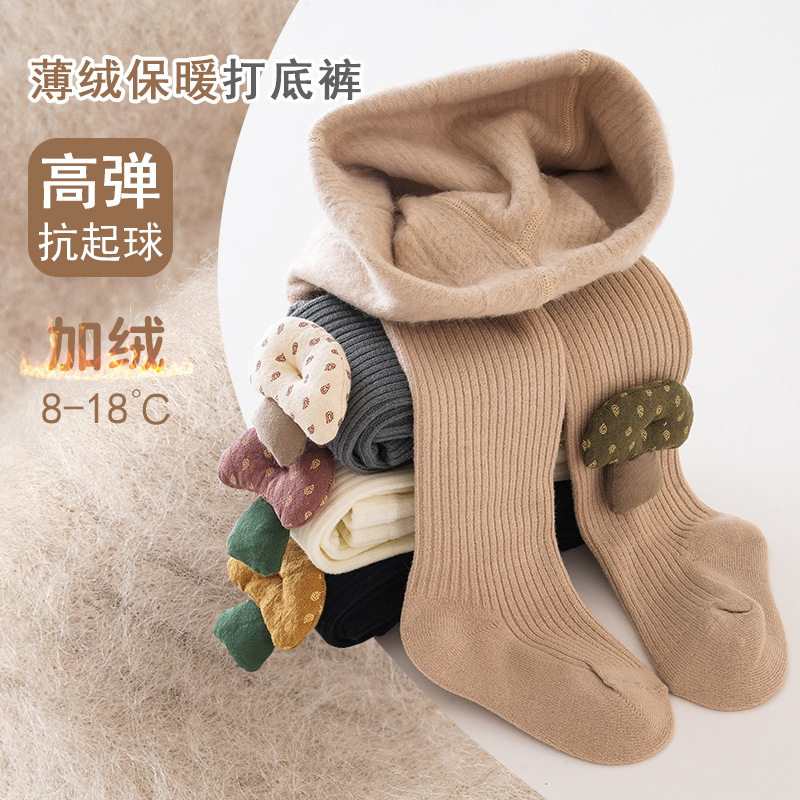 秋冬薄绒儿童打底裤女童连裤袜加绒加厚大弹力外穿宝宝连体袜