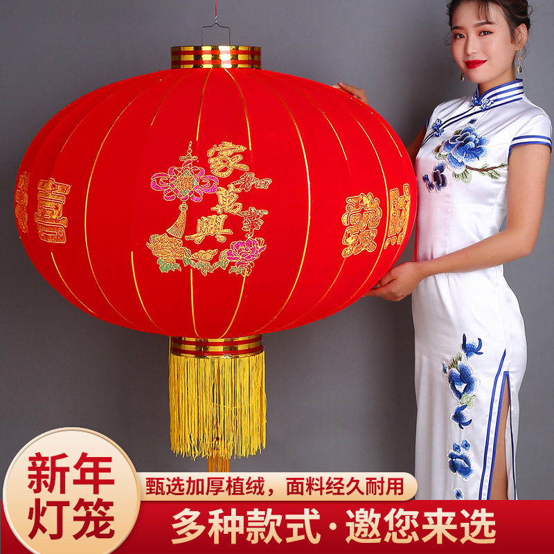 大红欢度佳节植绒灯笼新年户外防水元旦春节灯笼阳台长杆灯笼