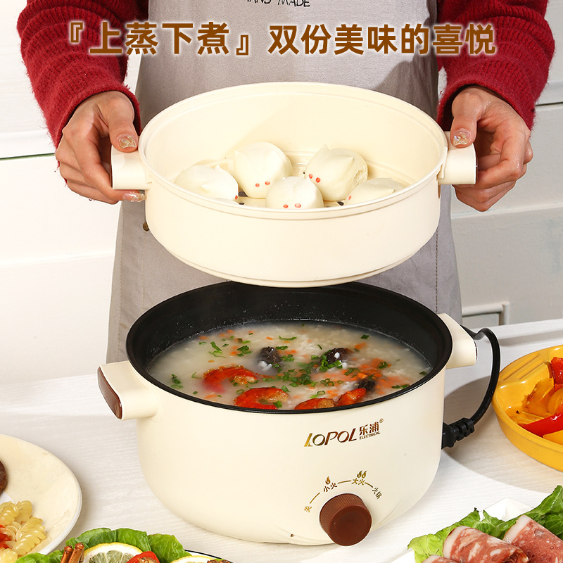 乐浦多功能电煮锅电炒蒸煮一体锅家用大容量小电锅不粘锅电热火锅