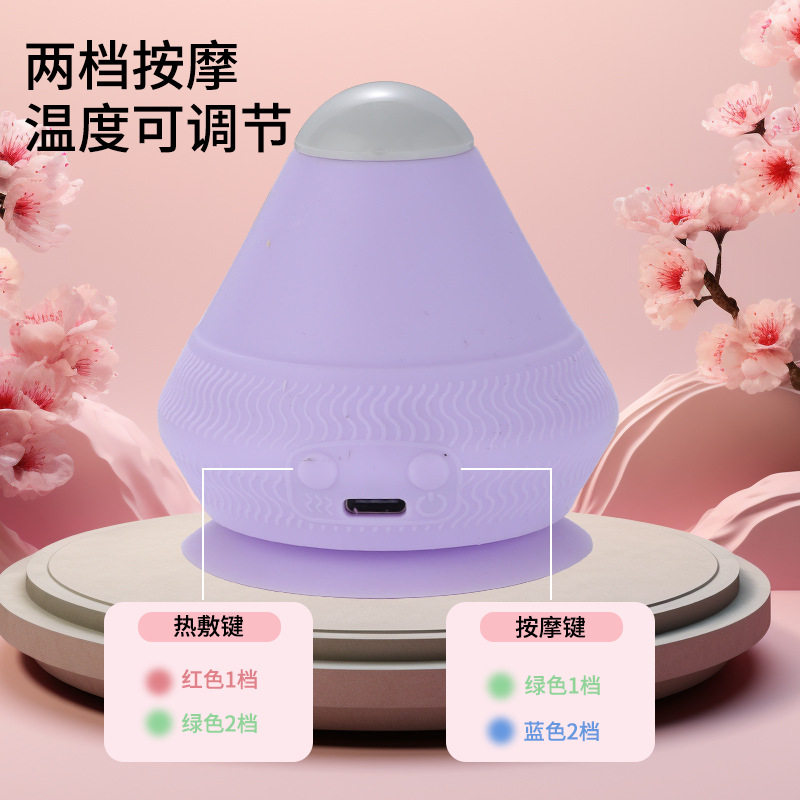 电动吸附式筋膜球穴位放松按摩器足底肩颈腰部放松震动热敷按摩球