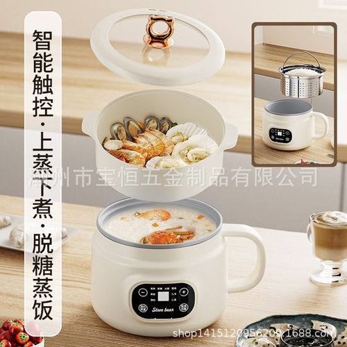 多功能电热锅电火锅电煮锅家用电饭煲蒸煮一体钛锅电饭煲不粘锅