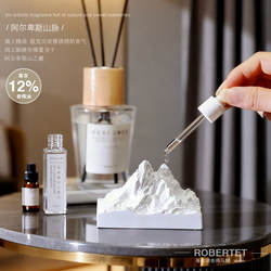 手工雪山香薰蜡烛礼盒高级感家居香氛低温大豆蜡精油香薰摆件套装