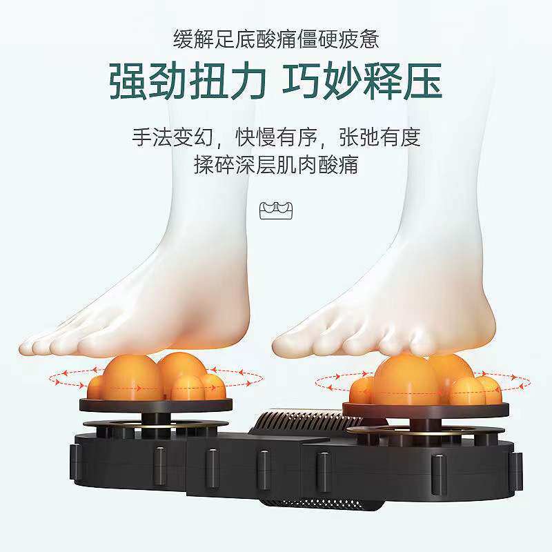 足底按摩器家用电动脚底按摩仪红外理疗揉捏推拿足疗机
