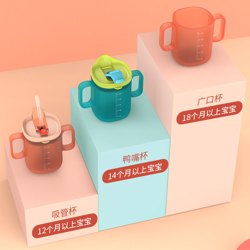老人婴儿童牛奶杯带刻度家用宝宝吸管杯泡奶喝奶喝水防摔学饮杯子