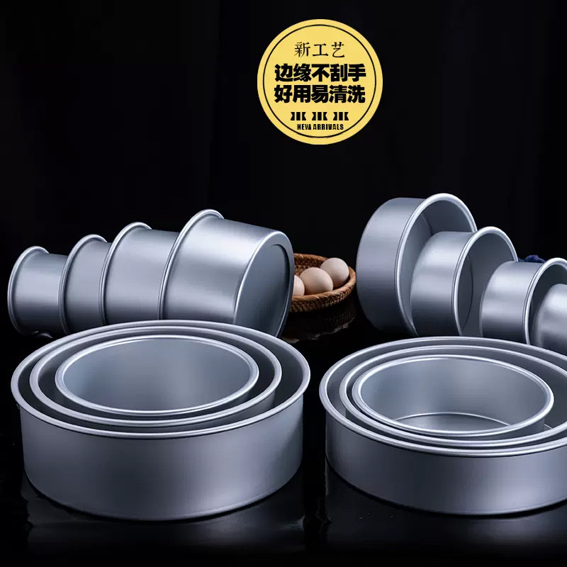 模具烘焙磨具蛋糕胚蛋糕模烤箱阳极戚风模活底模蛋糕双十一土司