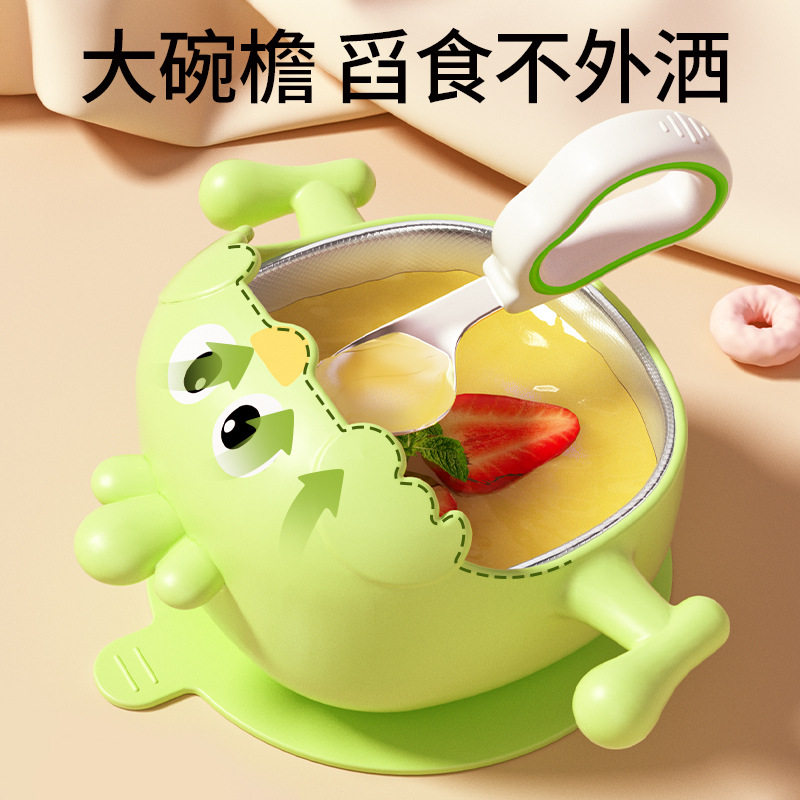 宝宝辅食碗婴儿专用吸盘碗带勺硅胶防摔防烫自主进食儿童餐具套装