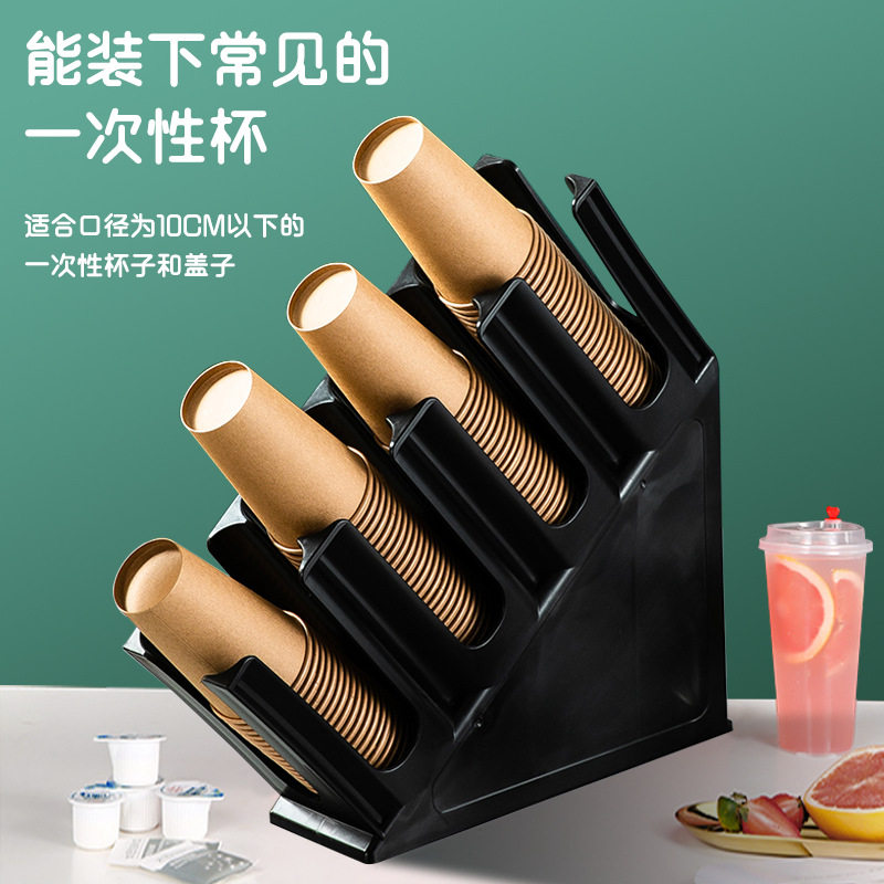工厂奶茶咖啡杯架子一次性纸杯架黑色斜四格收纳亚克力取杯器,家庭/个人清洁工具,杯架,淘宝优惠券,粉丝福利购,淘宝优惠卷