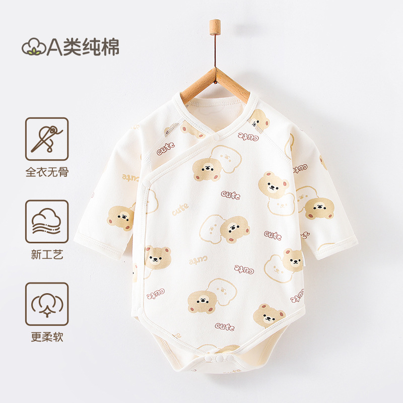 婴儿包屁衣春秋a类纯棉男女宝宝打底内衣三角爬服新生儿衣服长袖