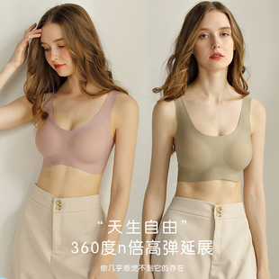 无痕背心聚拢小胸大胸显小薄款美背运动文胸大码内衣女士胸罩秋冬