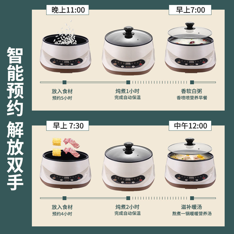 多功能电炒锅电热锅电煮锅学生宿舍小电锅家用电火锅不粘锅一体锅 - 封面