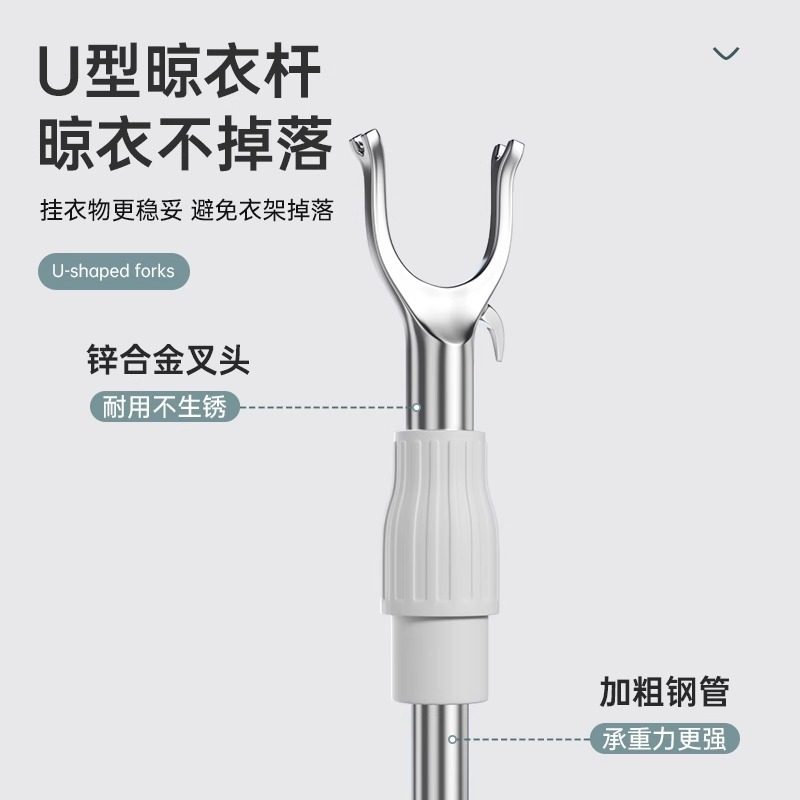 家用不锈钢伸缩晒衣竿撑衣杆取衣叉杆 挑衣杆家用晾衣杆,家装主材,伸缩晾衣架,淘宝优惠券,粉丝福利购,淘宝优惠卷