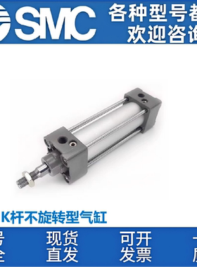 SMC不回转型标准气缸MB1KB/MD1KB32/40-50-100-150-200-300Z
