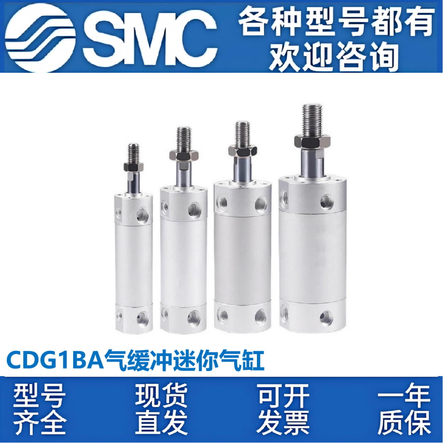 SMC气缸CDG1BA20/25/32/40/50/63-25-50-75-100-125-150-200-300Z