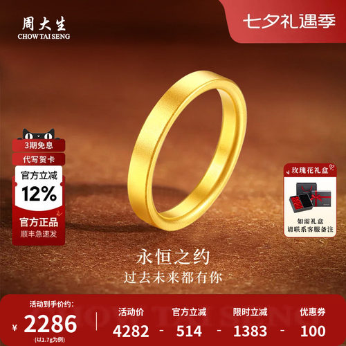 岁岁年年，爱无止尽