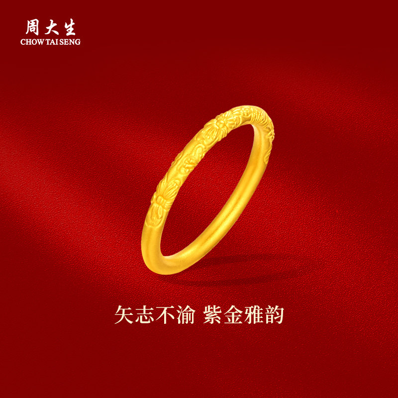 矢志不渝，紫金雅韵