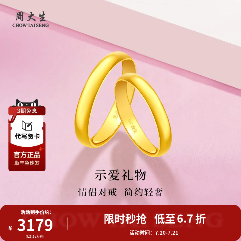 爱的约定，素雅奢华，甜蜜浪漫