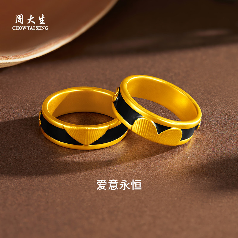 周大生黄金戒指情侣款足金黑玫瑰爱心对戒送女友妈妈节日七夕礼物