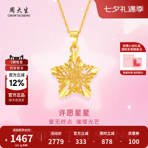 满目星河，因你闪耀