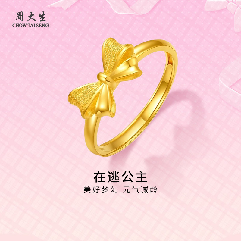 温柔少女心，又仙又美