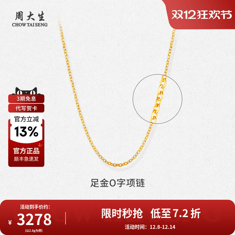 波动闪耀，如水灵动，高贵典雅