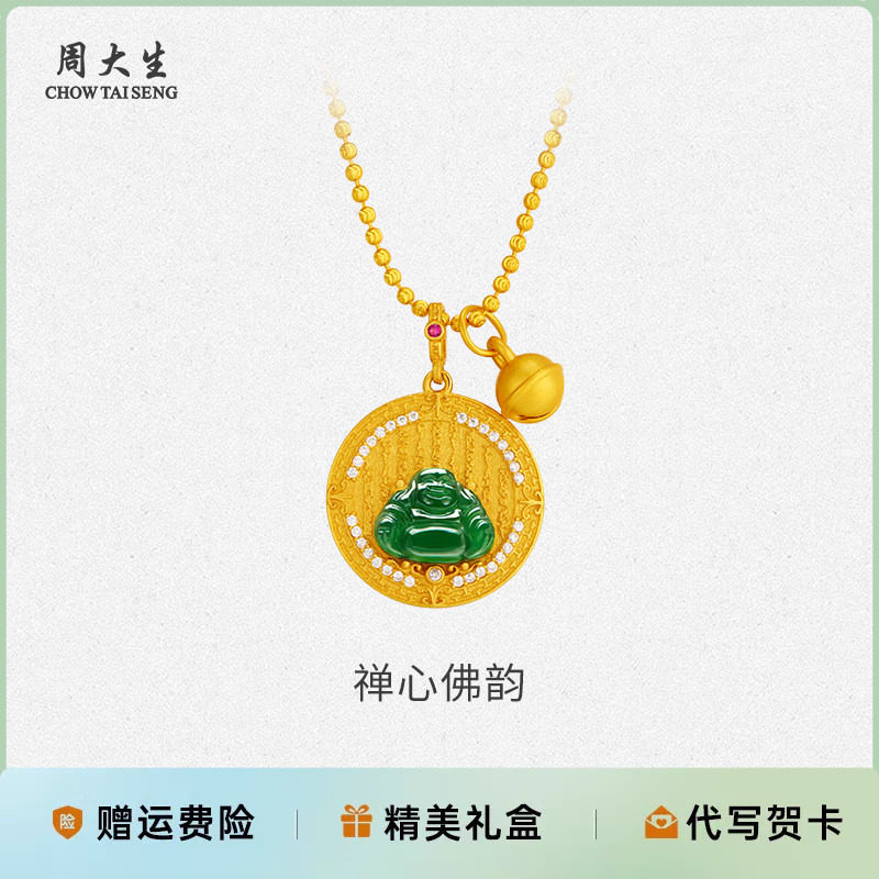 周大生新中式黄财神项链