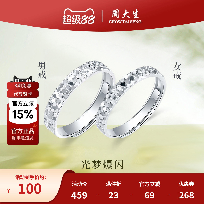 浪漫之情，简单纯粹，真爱永恒
