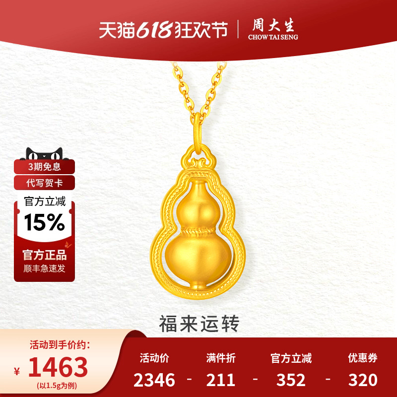 ڲƽ«׹925 1.4g ܴƽת׹1351Ԫ