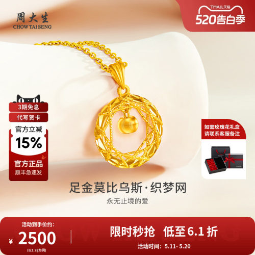 织梦美好爱情，艺术典雅之美