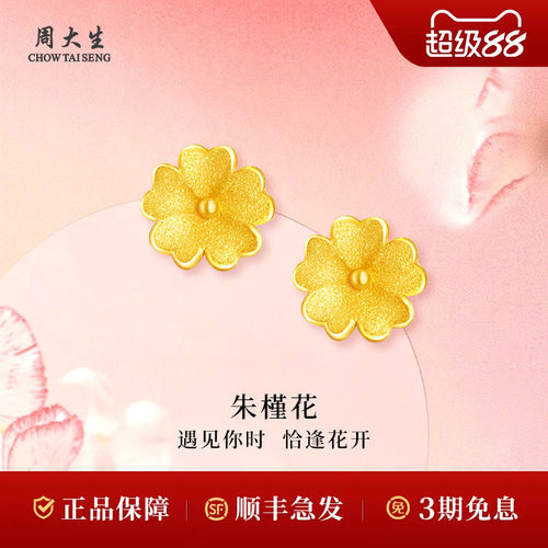 热情似火，幸运相随