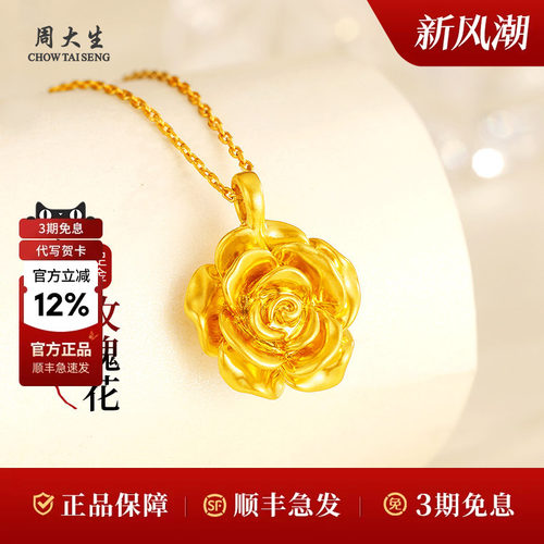 玫瑰集爱和美于一身，是美神的化身