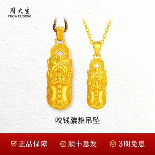 吉祥如意，招财纳福
