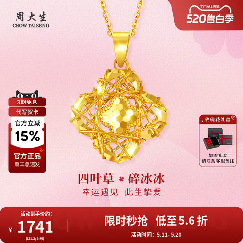 遇见幸运，织梦未来，璀璨闪耀