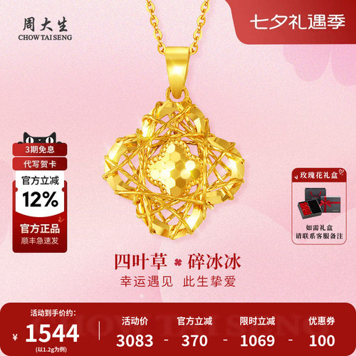 遇见幸运，织梦未来，璀璨闪耀