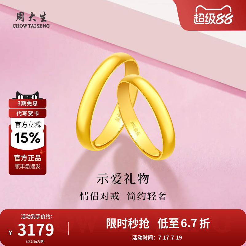 爱的约定，素雅奢华，甜蜜浪漫