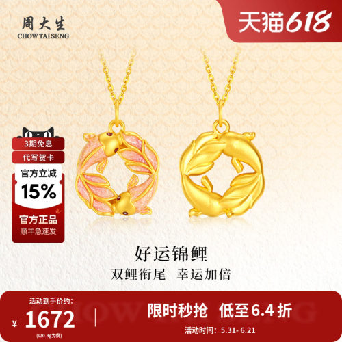 锦鲤祈愿，年年有余，心想事成