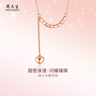 周大生黄金项链18k金项链小方块方糖套链送女友老婆妈妈节日礼物
