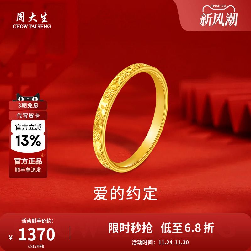 爆闪金光，璀璨吸晴