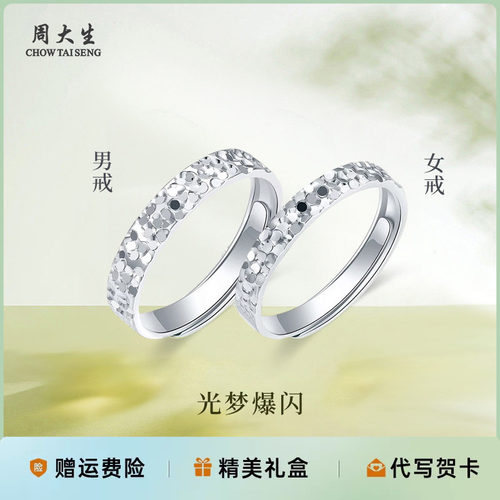 浪漫之情，简单纯粹，真爱永恒
