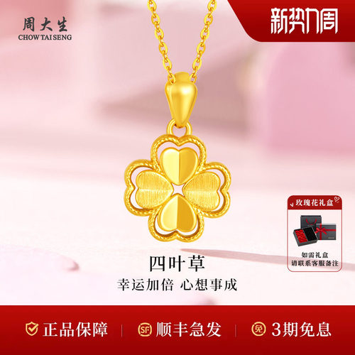幸运加倍，心想事成