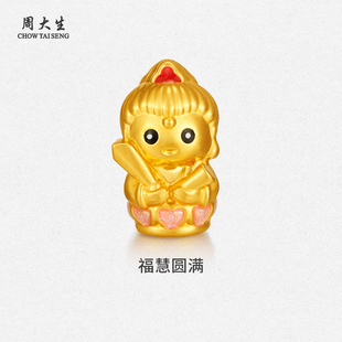 周大生黄金转运珠足金珐琅彩佛转运珠送女友老婆妈妈节日礼物