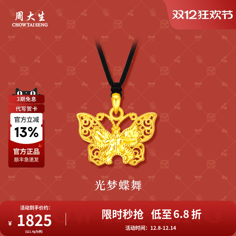 金丝羽蝴，优雅梦幻，又仙又美