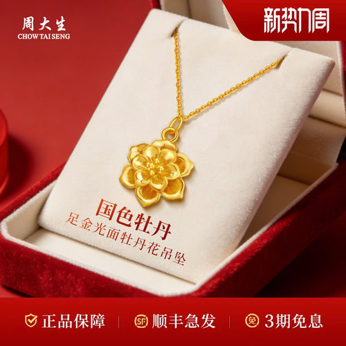 愿时光温柔，愿繁华依旧