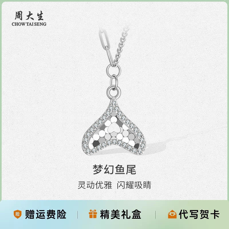 银项链碎碎冰鱼尾锆石项链