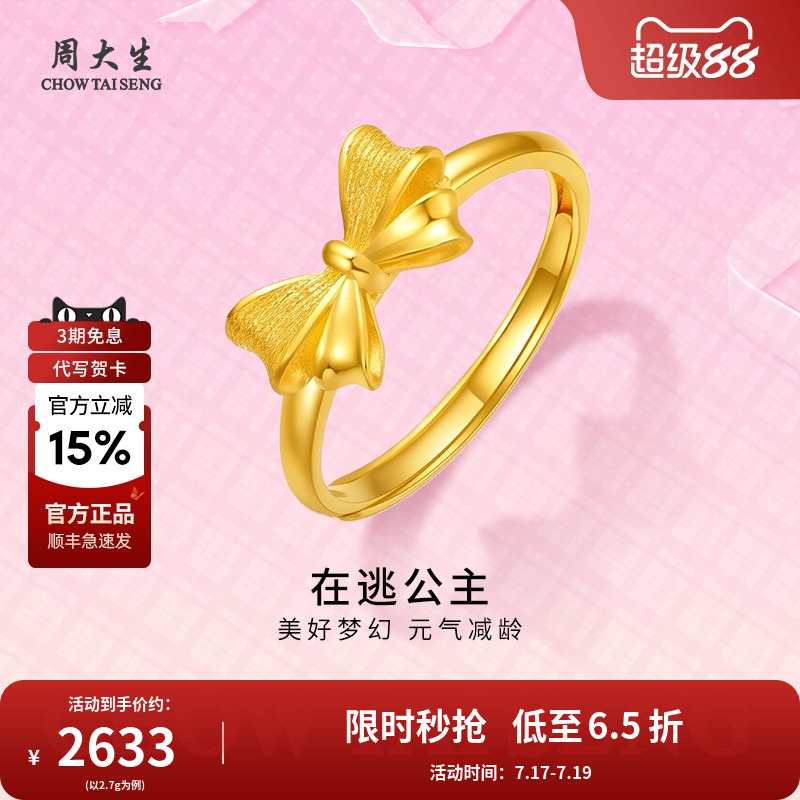 温柔少女心，又仙又美
