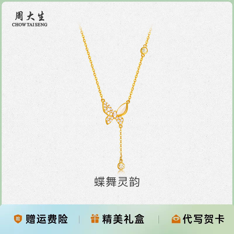 银饰银项链满钻蝴蝶贝母项链