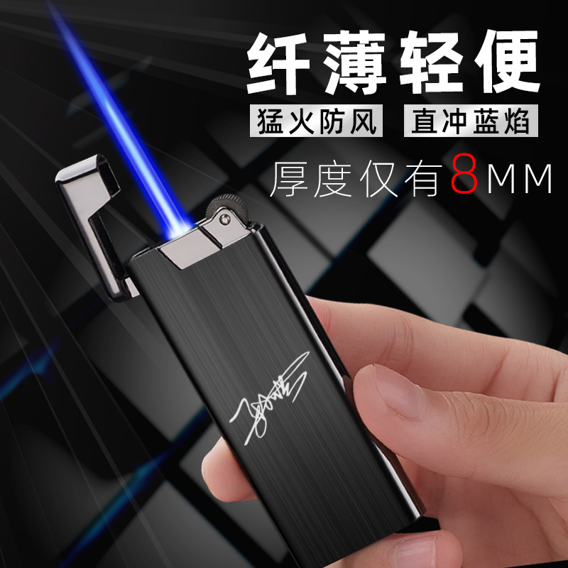 德国欧保打火机超薄砂轮直冲充气蓝焰金属创意可激光刻字生日礼物