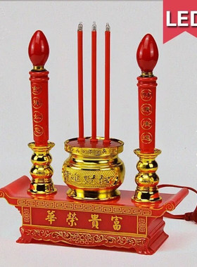 LED富贵荣华灯泡香插电子香炉喜庆烛台香台佛具直销批发清明节香