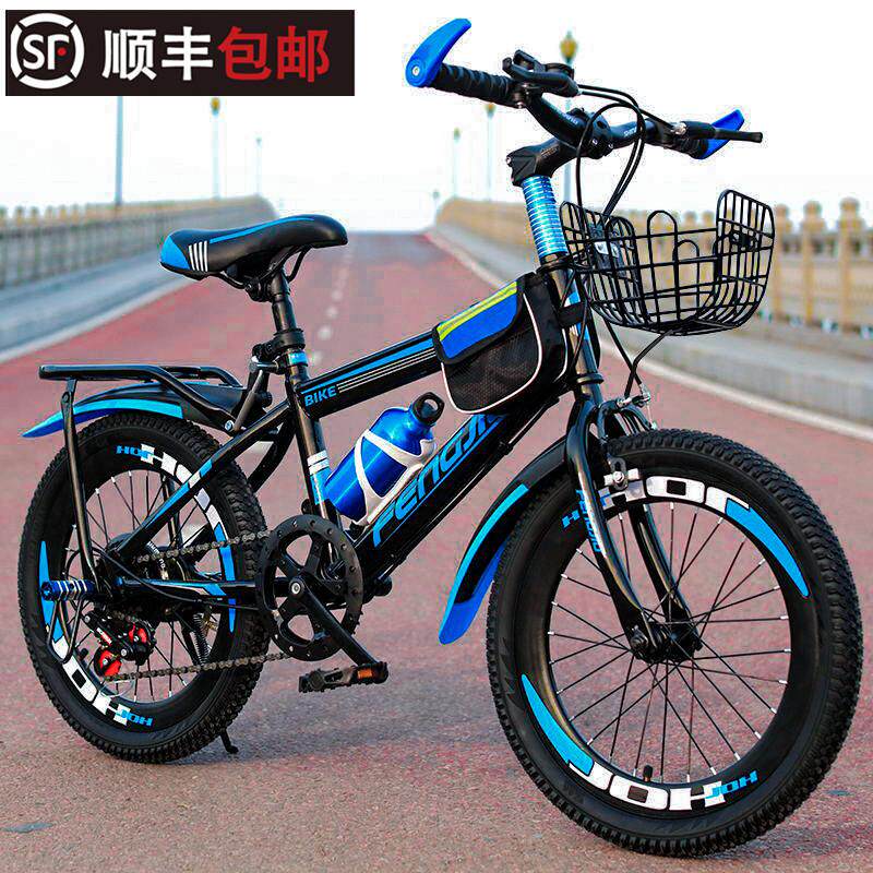 云彩捷安特选自行车6到12岁8岁10到15男孩山地越野变速单车小